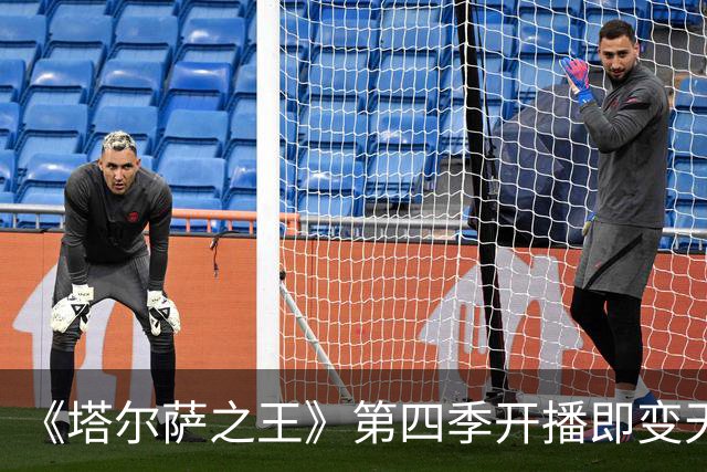 《塔尔萨之王》第四季开播即变天，第五季要把史泰龙送回纽约