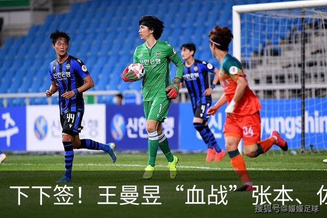 下下签！王曼昱“血战”张本、佐藤瞳，孙颖莎“躺赢”直通决赛？