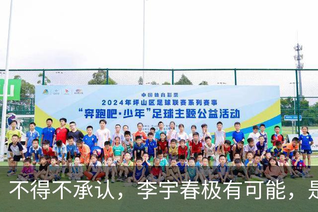 不得不承认，李宇春极有可能，是肖战这辈子遇见的关键引路人