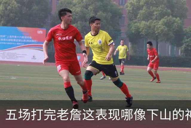 五场打完老詹这表现哪像下山的神？ 形态随意切换拔高76人上限