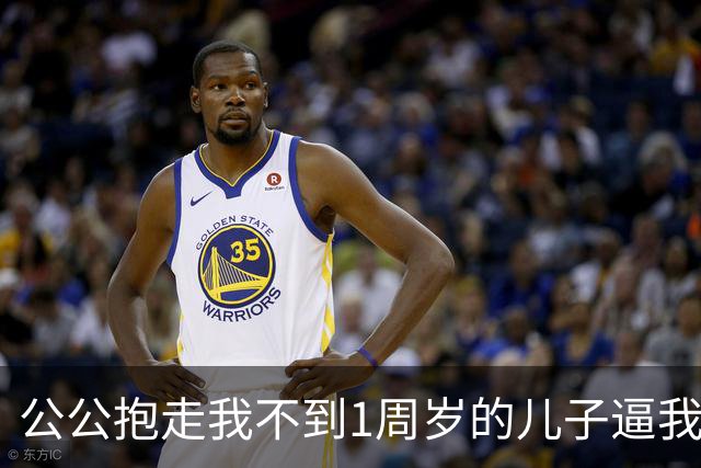 公公抱走我不到1周岁的儿子逼我替大伯还债，撂下一句狠话，我没哭闹反手报了警，他们全家在门外傻了眼