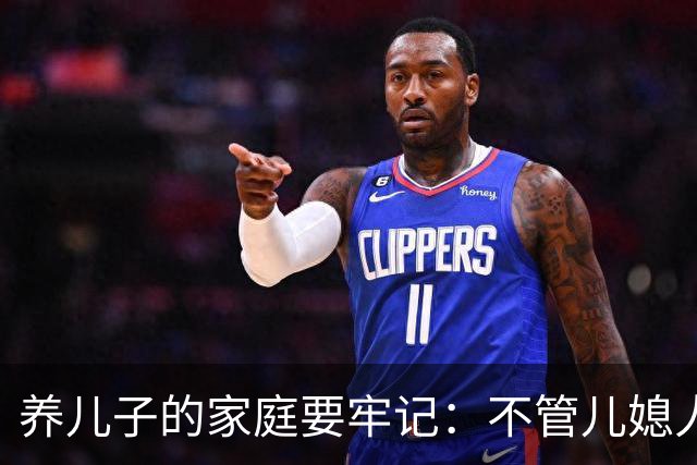 养儿子的家庭要牢记：不管儿媳人品如何这两道门一定要死死守住！