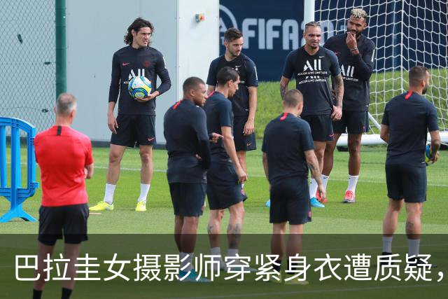 巴拉圭女摄影师穿紧身衣遭质疑，俱乐部道歉并撤销着装规定