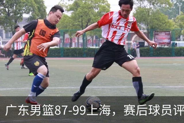 广东男篮87-99上海，赛后球员评分：徐杰满分，4人低迷、3人达标