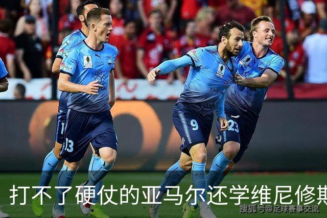 打不了硬仗的亚马尔还学维尼修斯“我周一要去拿金球奖了”