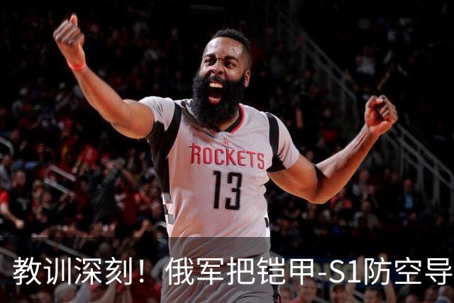 教训深刻！俄军把铠甲-S1防空导弹搬上10-20米防空塔，结果动弹不了成死靶子，直接被乌军无人机点名摧毁！