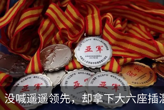 没喊遥遥领先，却拿下大六座插混SUV销量亚军，这车玩的是真诚