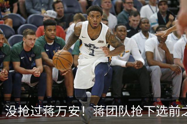 没抢过蒋万安！蒋团队抢下选前之夜凯道路权，沈伯洋到竞选总部造势