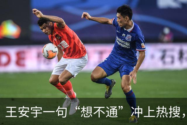 王安宇一句“想不通”冲上热搜，内娱最贵的演技是不演