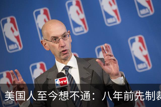 美国人至今想不通：八年前先制裁中兴，后制裁华为，如今他们更强大了