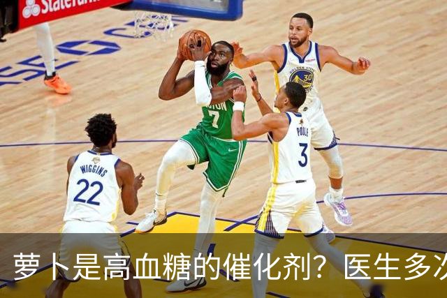 萝卜是高血糖的催化剂？医生多次提醒：不想血糖飙升，6物别多吃
