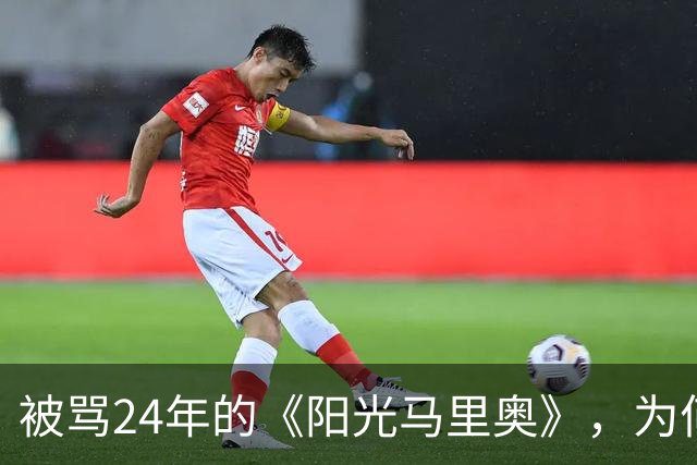 被骂24年的《阳光马里奥》，为何成Switch 2必玩？