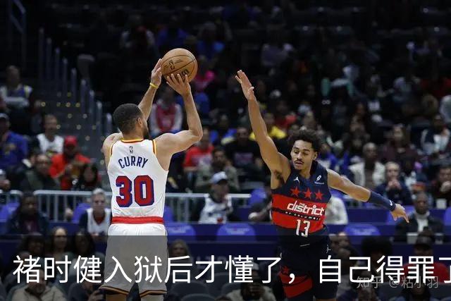 褚时健入狱后才懂了，自己得罪了位高权重的人，，人脉都是利益交换