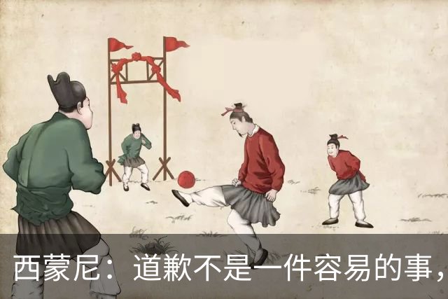 西蒙尼：道歉不是一件容易的事，我为阿尔瓦雷斯感到高兴