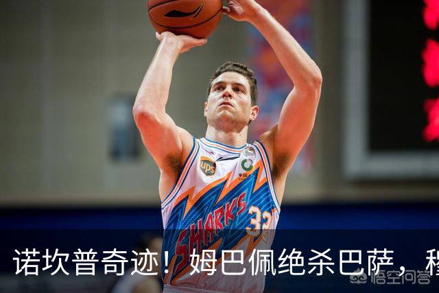 诺坎普奇迹！姆巴佩绝杀巴萨，穆里尼奥复仇0比5