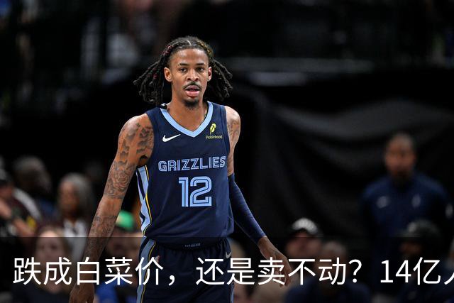 跌成白菜价，还是卖不动？14亿人输给3亿美国人，电视究竟怎么了