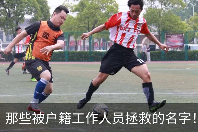 那些被户籍工作人员拯救的名字！当事人：恨不得给登记员磕一个