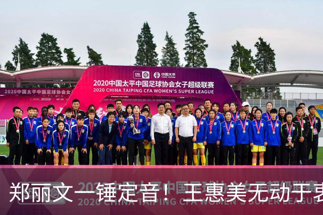 郑丽文一锤定音！王惠美无动于衷 李鸿源果断出手 邱建富坐不住了