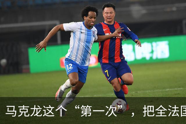 马克龙这个“第一次”，把全法国都惹毛了