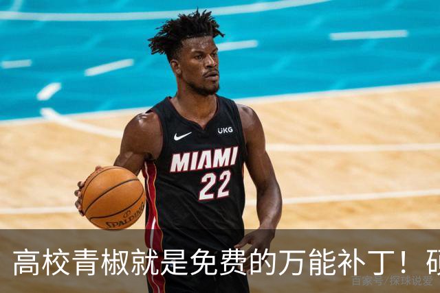 高校青椒就是免费的万能补丁！硕士点申报、师范认证、科研秘书......一样都没有落下，结果等到奖励的时候，什么都没有！！