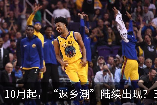 10月起，“返乡潮”陆续出现？3个原因很现实，3亿农民工何去何从