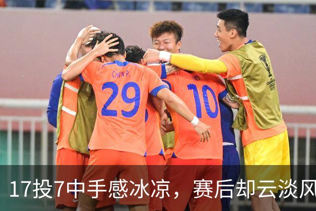 17投7中手感冰凉，赛后却云淡风轻！张镇麟这格局，上海男篮真捡到宝了