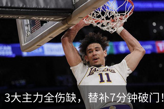 3大主力全伤缺，替补7分钟破门！巴黎8连胜登顶，这胜利献给K77
