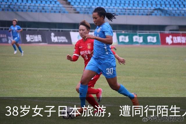 38岁女子日本旅游，遭同行陌生人杀害，竟是新婚丈夫雇凶杀妻骗保