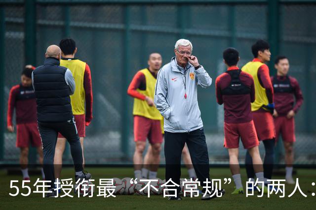 55年授衔最“不合常规”的两人：兵团司令改任军长，军衔却高两级