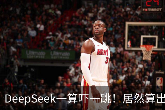 DeepSeek一算吓一跳！居然算出生产一辆比亚迪秦L DM-i的实际成本