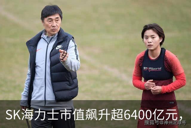 SK海力士市值飙升超6400亿元，美股芯片股深夜大涨，闪迪、美光涨超5%，液冷龙头猛涨14%，中概股下挫